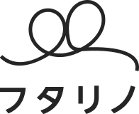 夫婦のほんねマルシェ